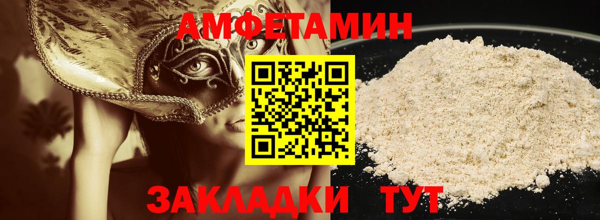 Ульяновск  Метамфетамин  Вход с VPN  МЕТАМФЕТАМИН витя 