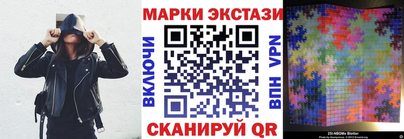 Наркотические марки 1,5мг Ульяновск