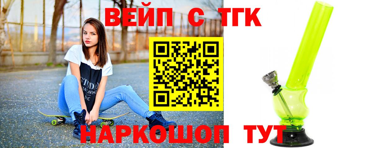 Кодеин  Ульяновск  Кокаин  Лсд 25  Конопля  МЕТАМФЕТАМИН  Меф кристаллы  Вход с VPN 