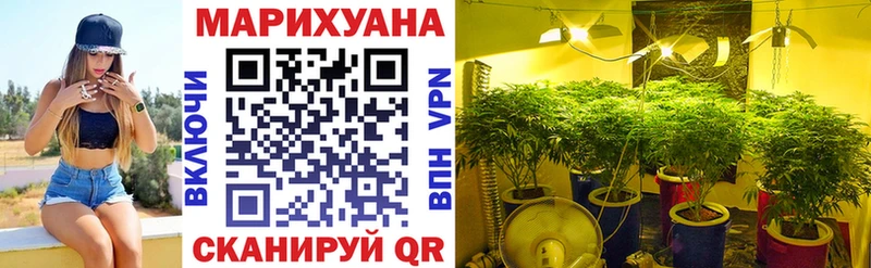 даркнет сайт  OMG как войти  Бошки Шишки OG Kush  Ульяновск 