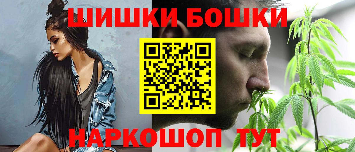 Каннабис THC 21% Ульяновск