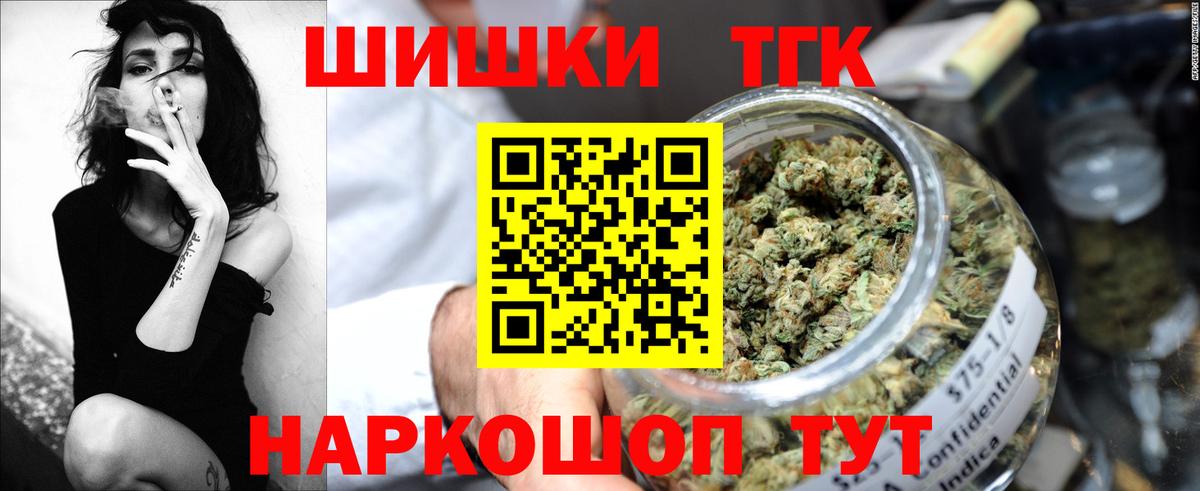 Шишки марихуана THC 21%  Марихуана марихуана  Шишки марихуана Amnesia  Ульяновск 