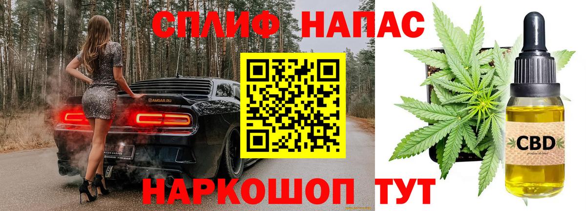 Канабис гибрид  Шишки марихуана индика  Бошки марихуана SATIVA & INDICA  Вход с VPN  Ульяновск 